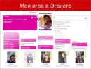 №27 Мария Анисимова