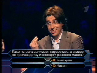 дмитрий нагиев в кто хочет стать миллионером была