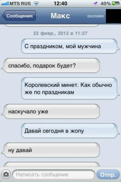 №30, Слава Сотников, 36 лет №30, Слава Сотников, 36 лет
