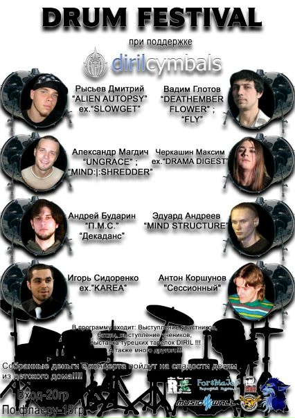 №116, Дмитрий Рысьев, 34 года, Запорожье №116, Дмитрий Рысьев, 34 года, Запорожье