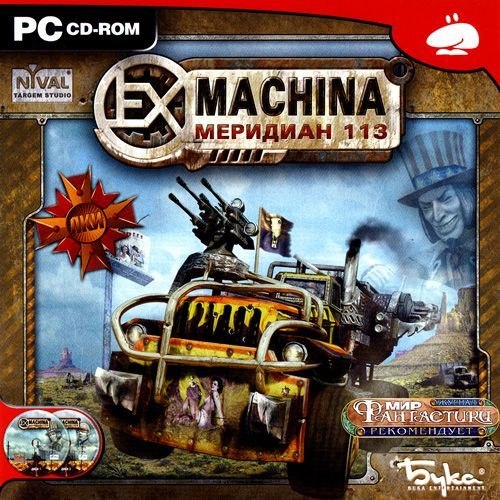 Дима Маузеров Death Space,Steel of Space | 