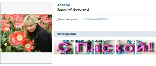 №53, Tatjana Ruslyakova, Харьков №53, Tatjana Ruslyakova, Харьков