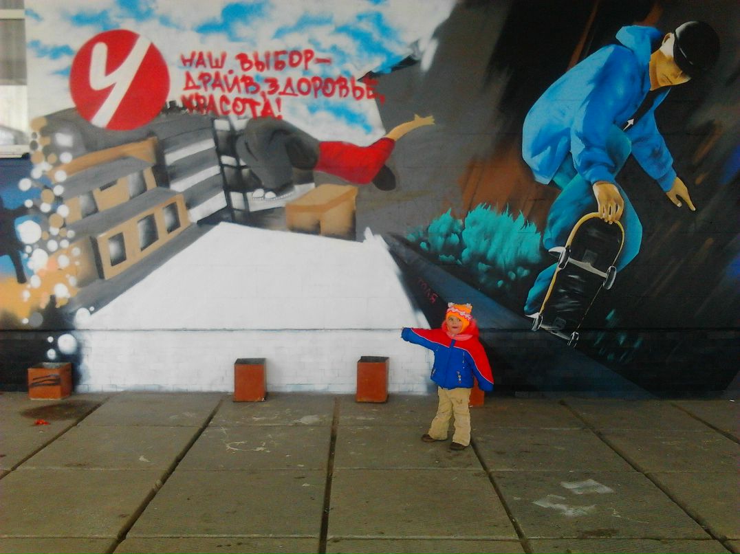 Сергей Рябчиков | Череповец