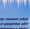 №26 Елена Вонсович 26.07: профиль, фото, статус - ВКонтакте №26 Елена Вонсович 26.07: профиль, фото, статус - ВКонтакте