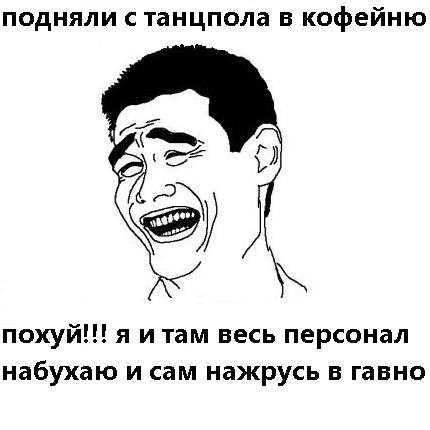 Ванек Fiks | Набережные Челны