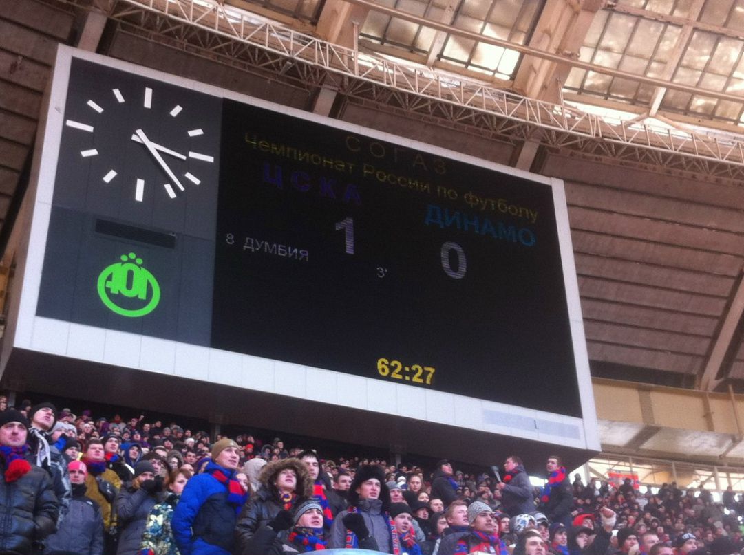 Леся Сон | Москва