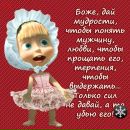 Фотография Инна Сердюкова