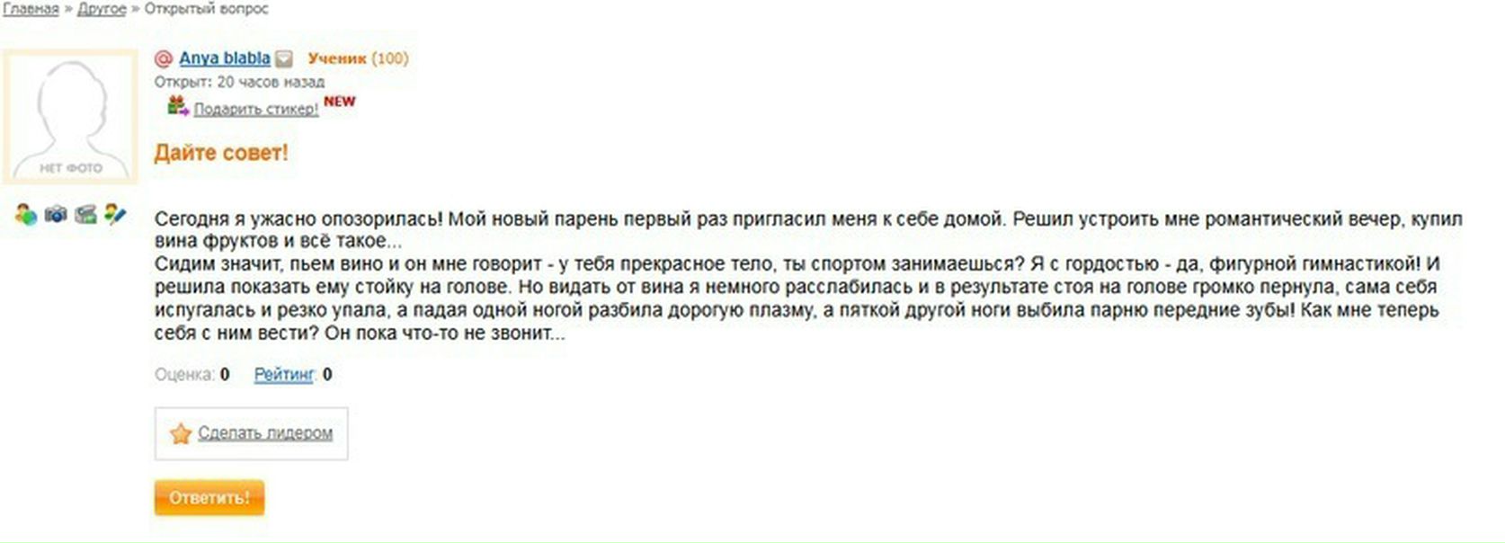 №144, Анастасия Артемова, Санкт-Петербург, Россия №144, Анастасия Артемова, Санкт-Петербург, Россия