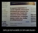 №37 Павел Паршин