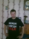 Фотография Ионенко Максима
