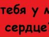 Эллеонора Гуржий | Мариуполь