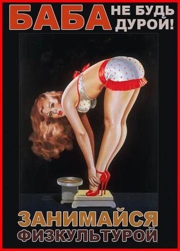 №49, Сергей Зелов №49, Сергей Зелов