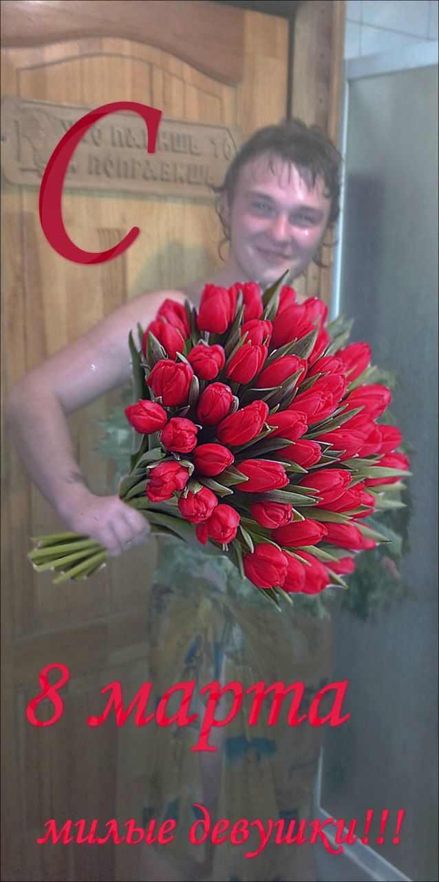 Роман Мех LinkinBoy | 