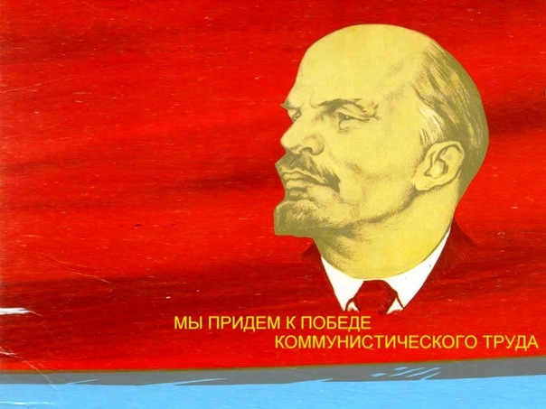Ильич с днем рождения