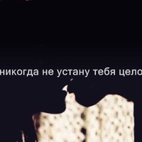 Денис Пухов