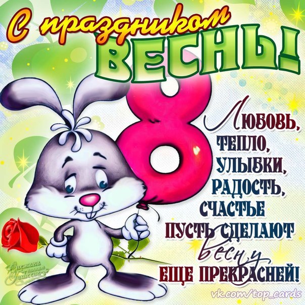 Рисунки гараже, открытки гашеевой