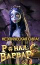 №5 Екатерина Макеева 10.10.1991: профиль, фото, статус - ВКонтакте