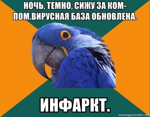 №85, Елена Парамонова №85, Елена Парамонова