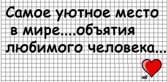 №39, Рая Михалева, 30 лет, Курчатов №39, Рая Михалева, 30 лет, Курчатов