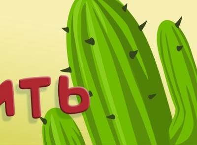 Катя Иванова | Москва