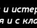 Машуня Гарчева фотография #12 (источник - https://vk.com/id73471541)