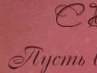 Анна Артемьева | 
