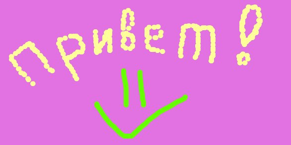 Аня Иванова | Новороссийск