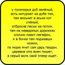 №5 Полиночка Дзидзигури 09.11.1999: профиль, фото, статус - ВКонтакте