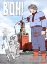 Есения Киреева, , 07.10