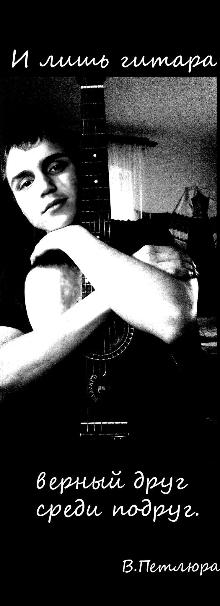 Назар Пилипів | Ужгород