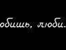 Игорь Зобов Cherep | Гомель