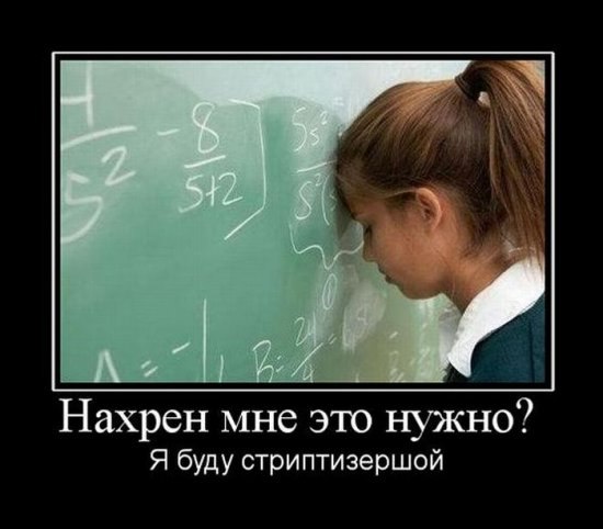 Яна Солнцева | Харьков