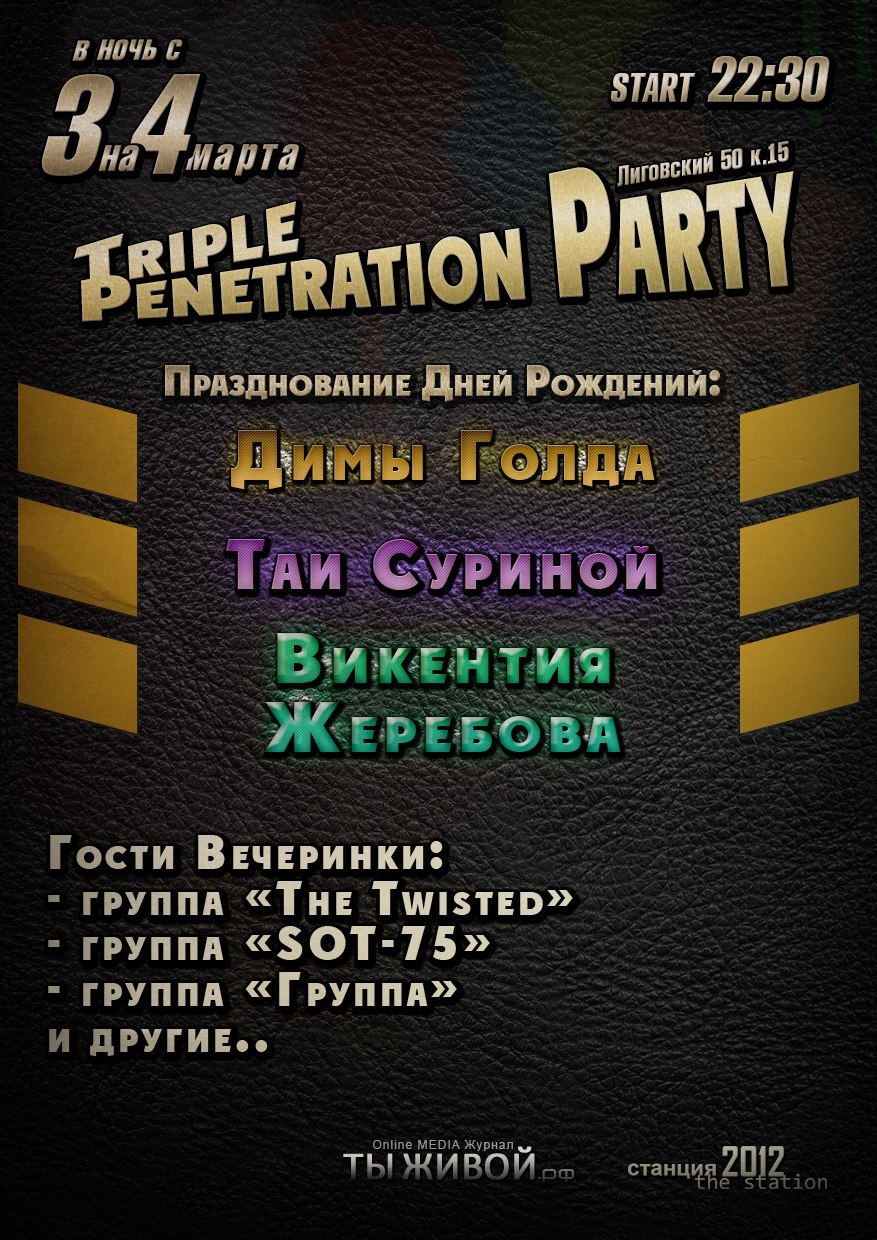 Викентий Жеребов | Санкт-Петербург