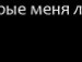 Маргарита Иванова фотография #38 (источник - https://vk.com/id66728230)