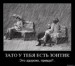 Нася Нася фотография #17