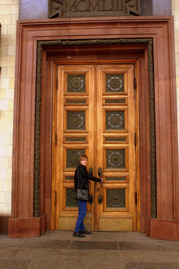 Александр Каширин | Москва