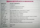 №5 Ян Комышан