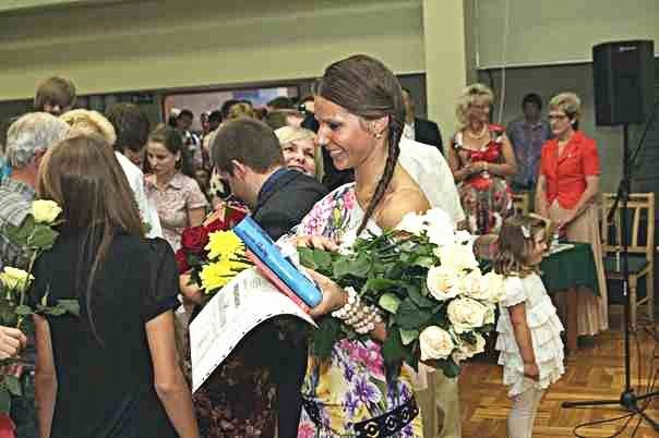 Алина Трофимович | 