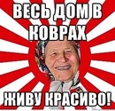Иосиф Михайлов, Новосибирск, Россия, 