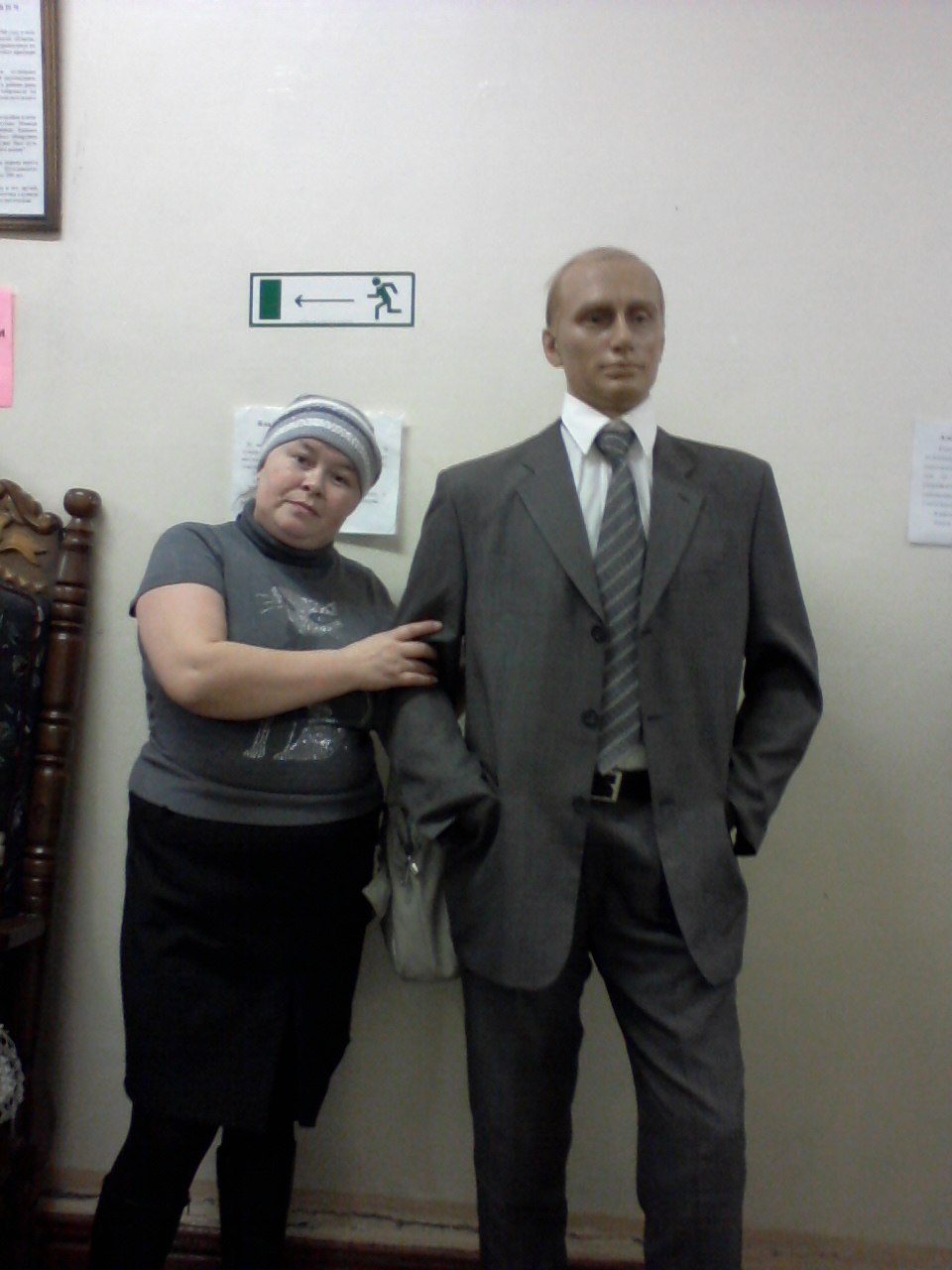 Яна Шарипова | Кизел