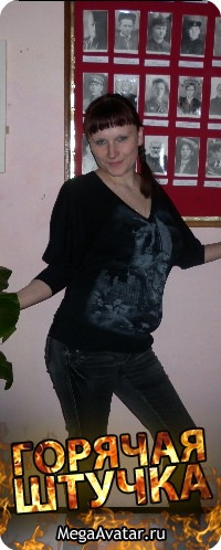 №78, Снежана Фоминых, Ирбит №78, Снежана Фоминых, Ирбит