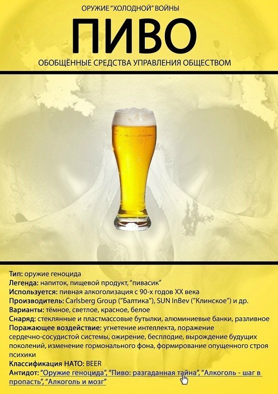 Руслан Богатырев | Протвино