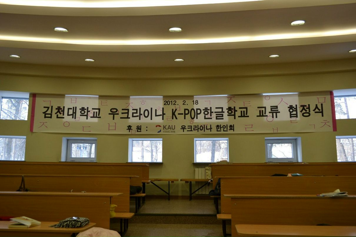 Александра Витова | Киев