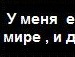 Максим Федотов фотография #42