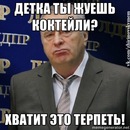 №11 Андрей Елисеев