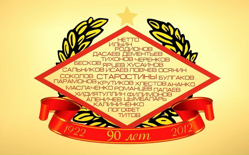 Алексей Русаков | Москва