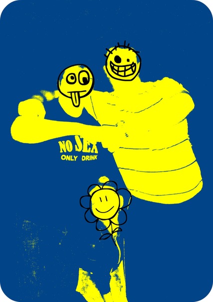 №11, Васёк Савков №11, Васёк Савков