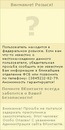 №22 Оксана Сулягина