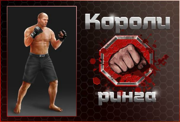 №7, Амир Куттыбаев, Усолье-Сибирское №7, Амир Куттыбаев, Усолье-Сибирское