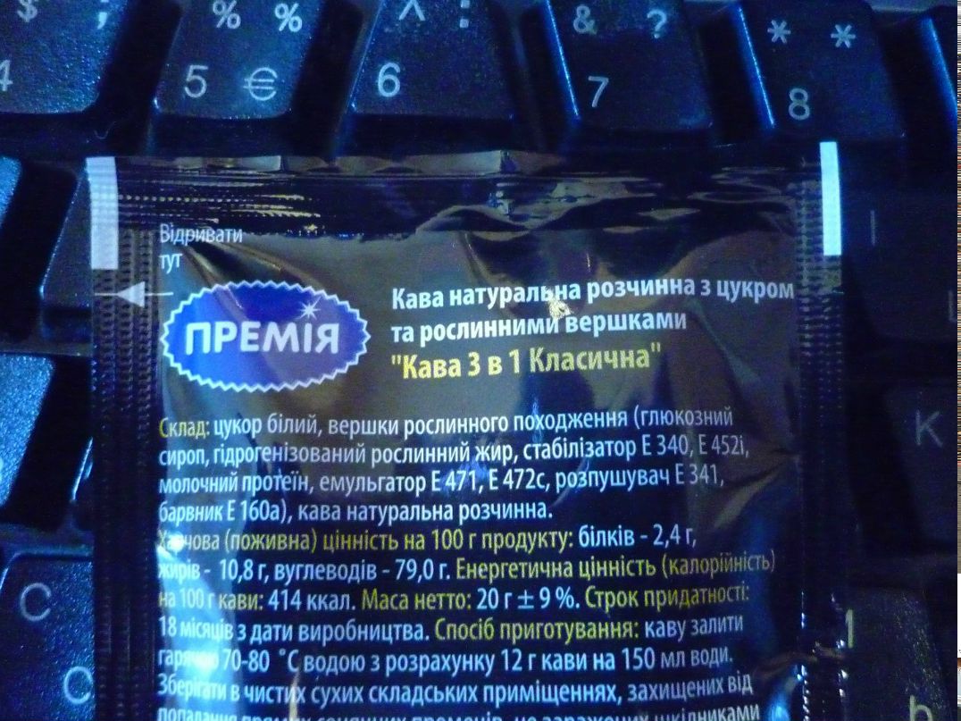 Тимур Савченко | Бердянск
